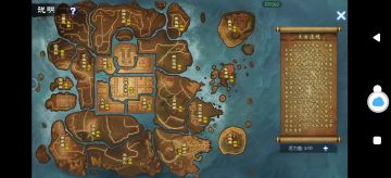 关于猎杀术何用，修为来源方法