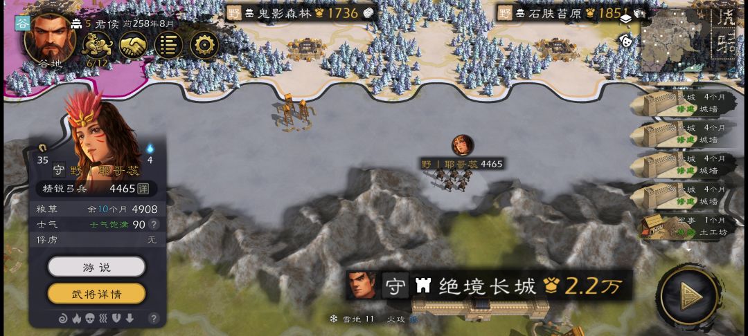 塑料夫妻实锤了 2