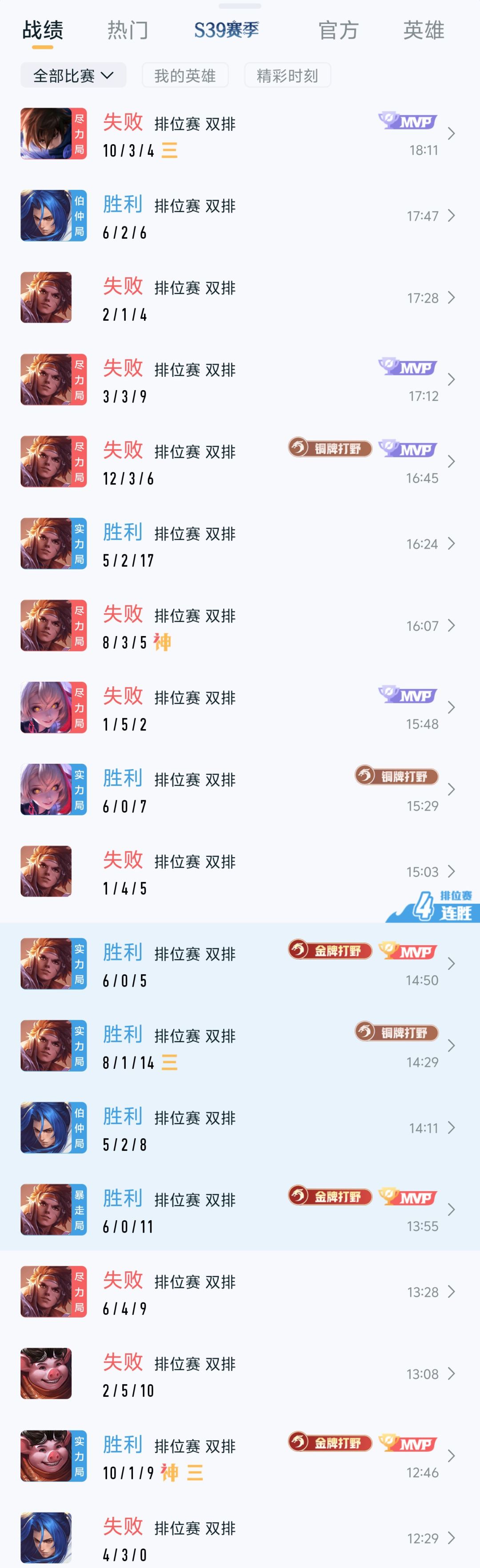 匹配机制yyds 1