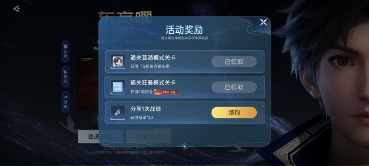 拿下拿下，坐等开服截图