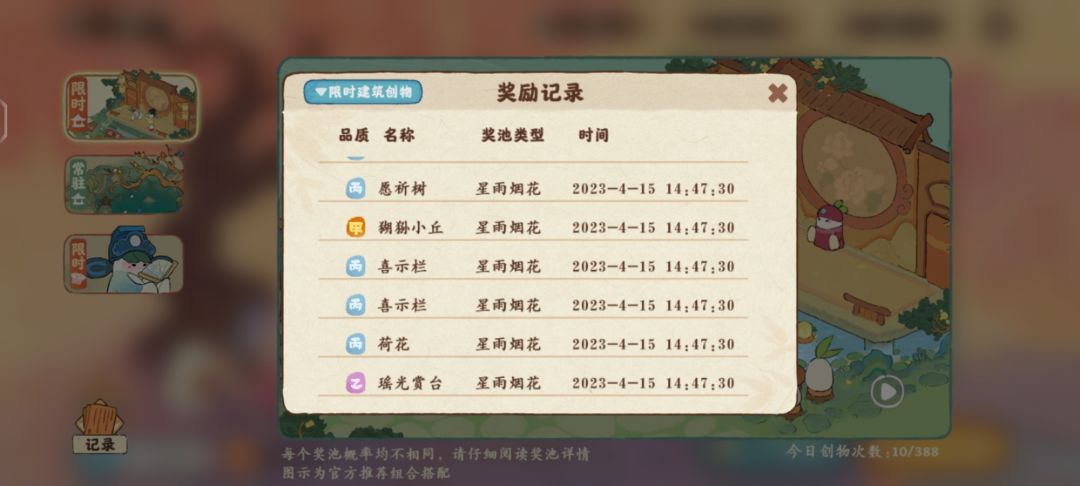 实在太非,纪念一下 2