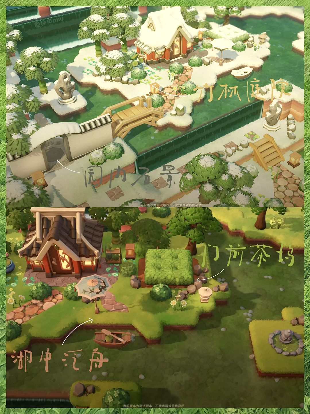 云果庭院分享🧡小熊猫在湖心茶屿安家啦 2