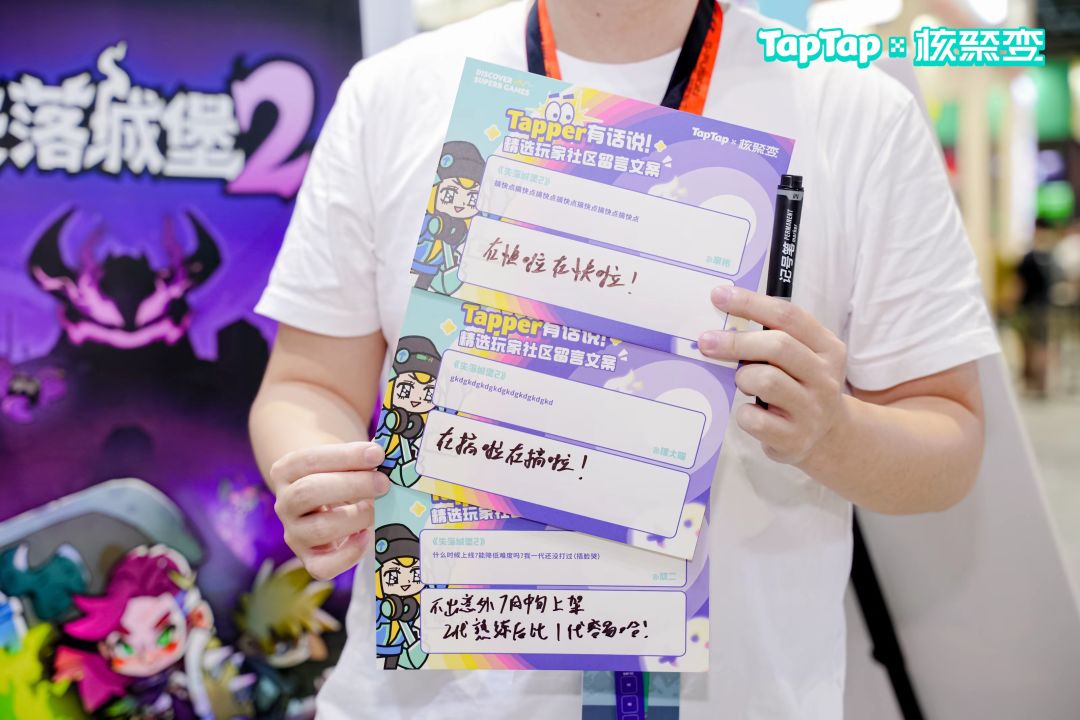 达成成就之我在核聚变拷问开发者~w 1