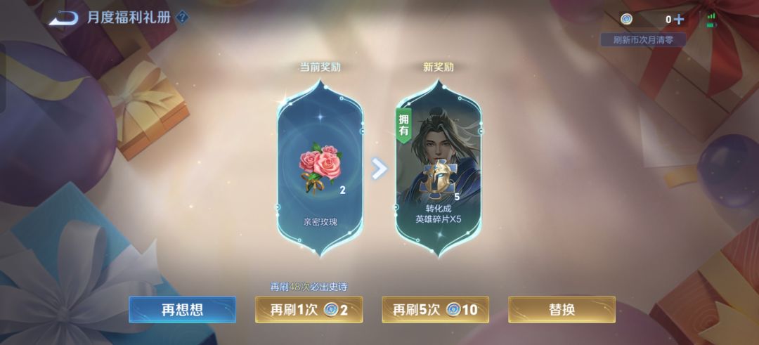 瞎改 1