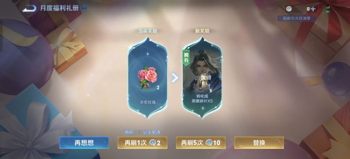 瞎改截图