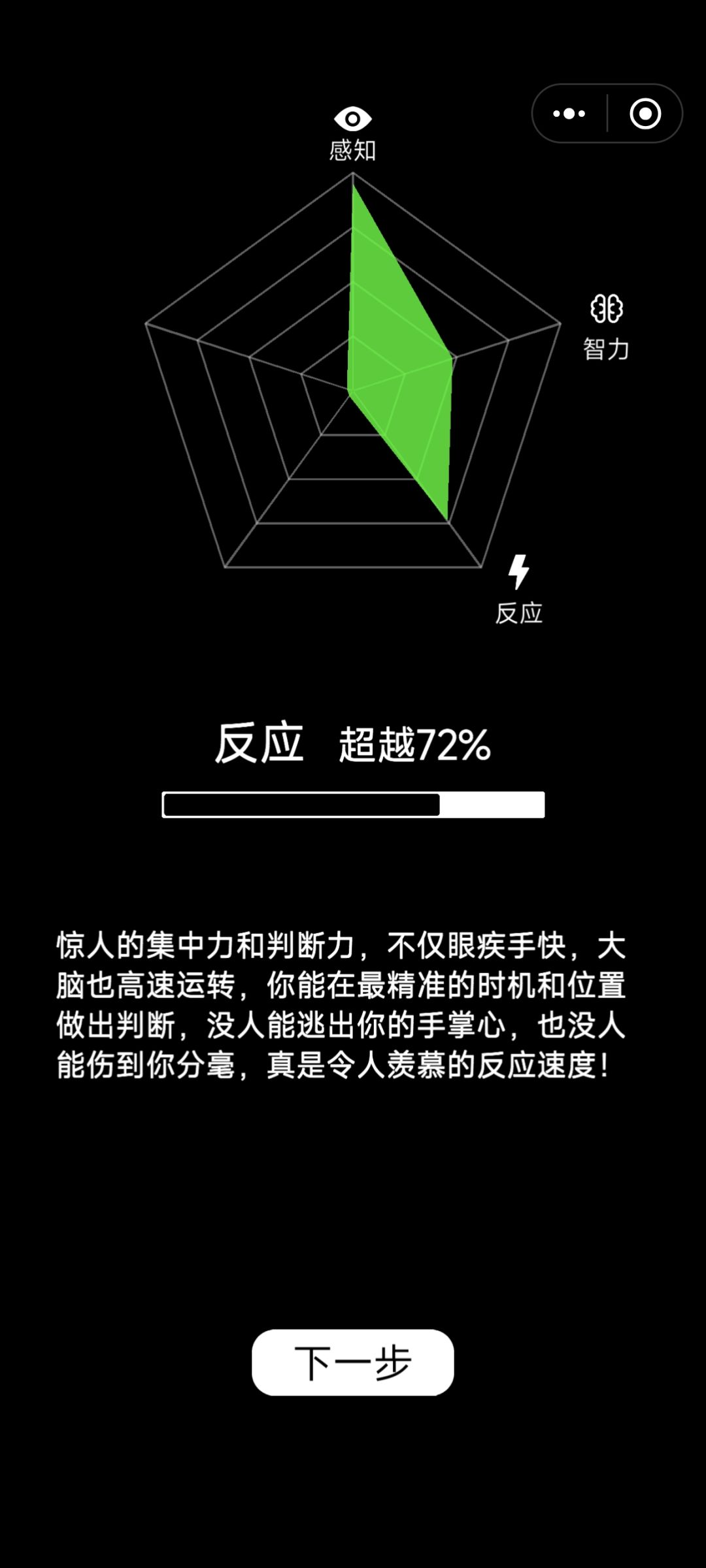 嘻嘻 4