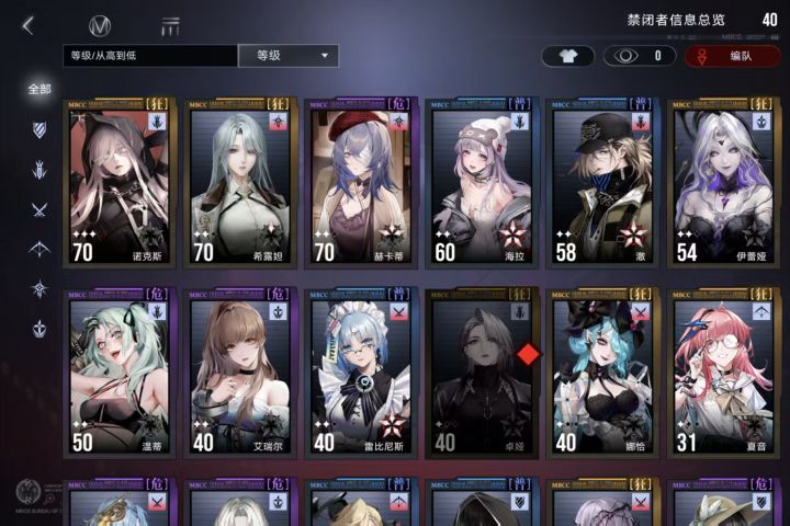 玩不懂玩不懂截图
