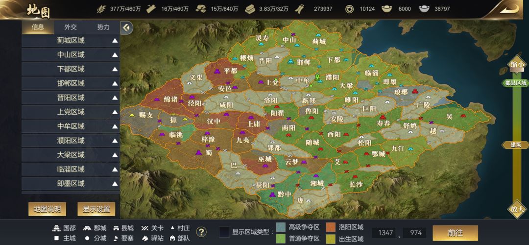 武神VS琅琊 2