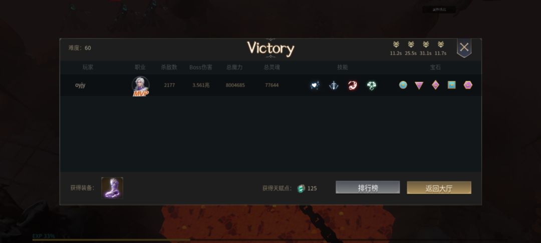 无限剑制元素学徒n60 2