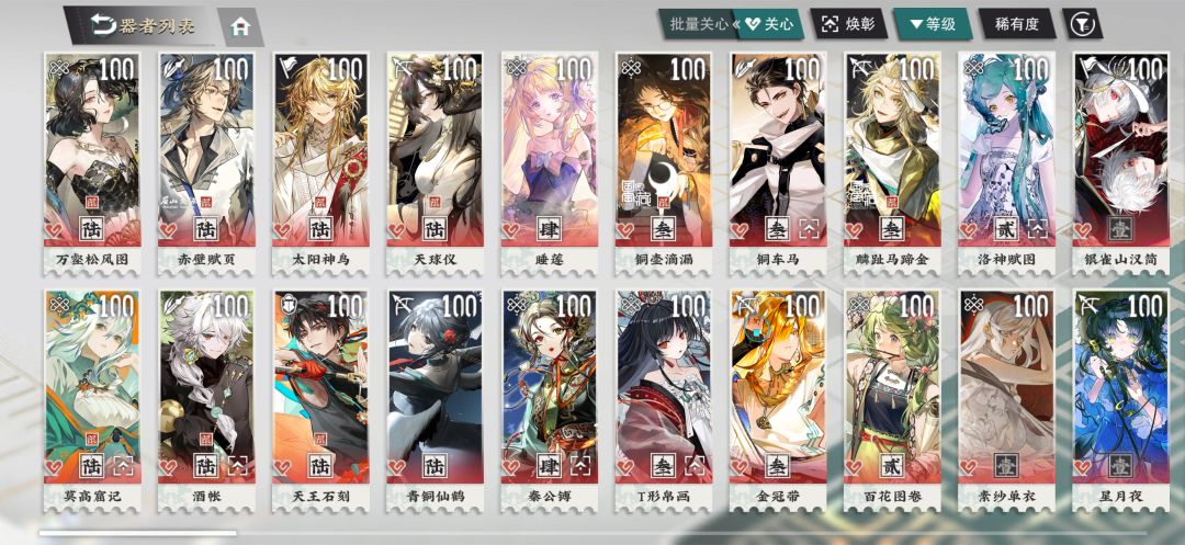 大卡 1
