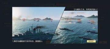 《苍蓝前线》战斗介绍