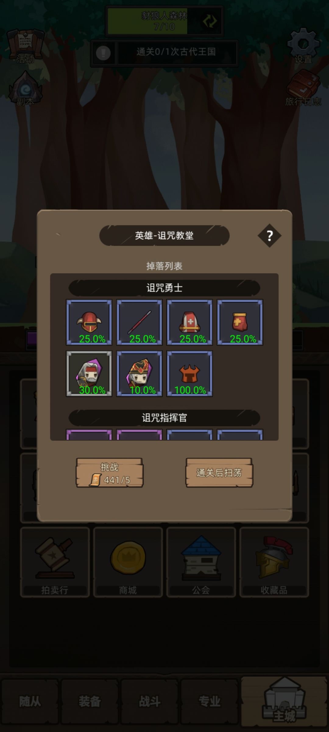 萌新需要打这个吗 1
