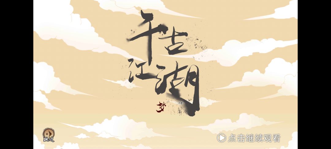 进不去 1