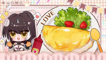 【有奖活动】蛋香暖情，甜遇可期