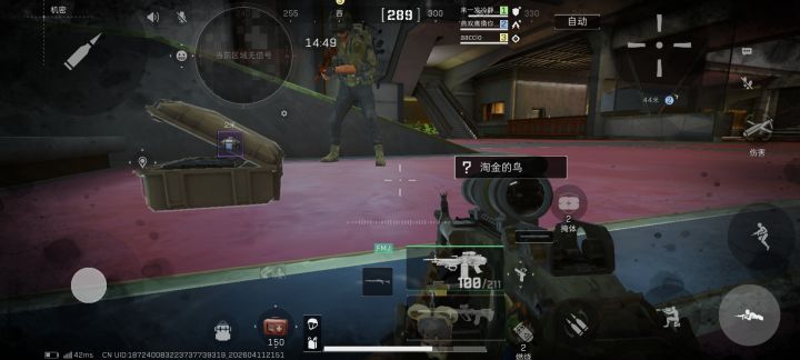 从楼梯跳下来就断腿?截图