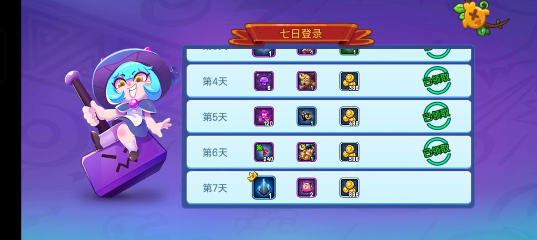 求求巴出面补偿一下吧! 2