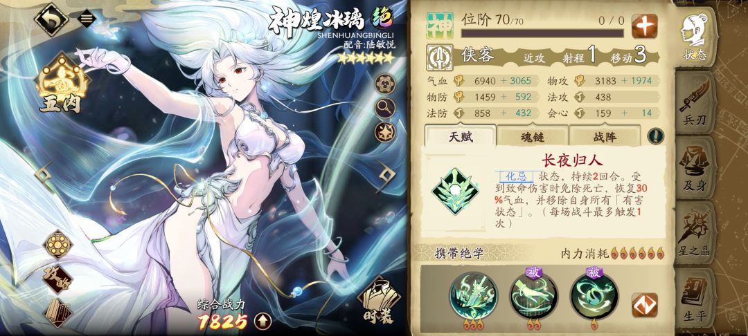 这雷好像削弱了 2