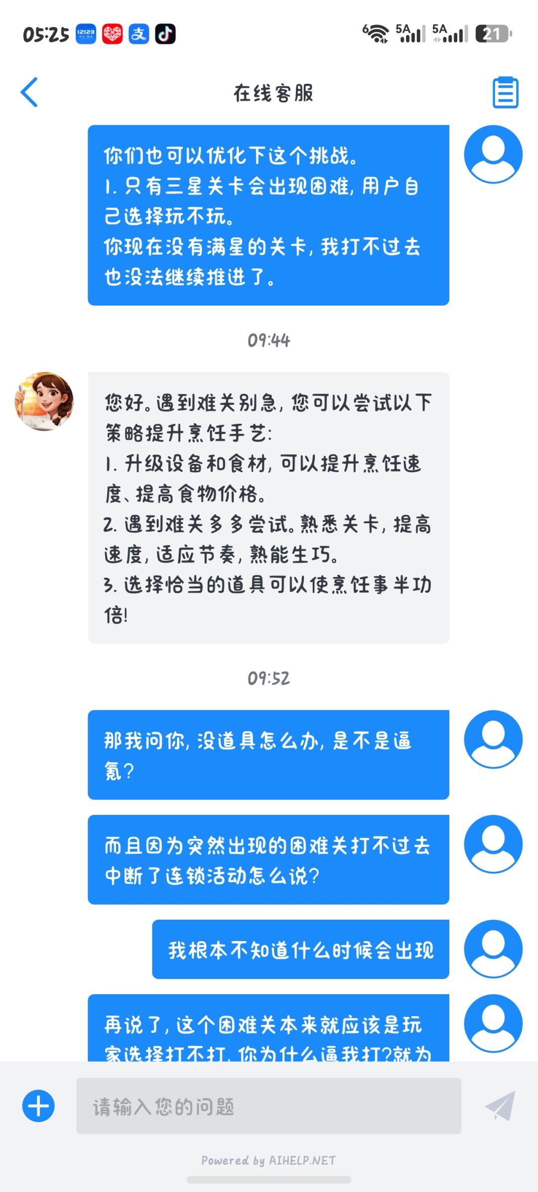 刚上架的游戏就这么敷衍用户? 1