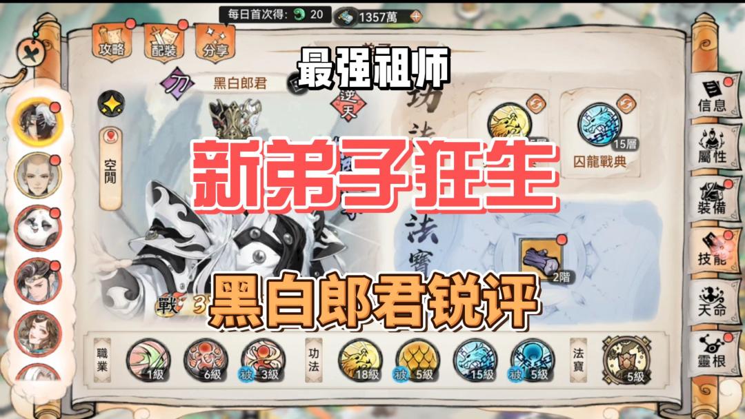video-5143501