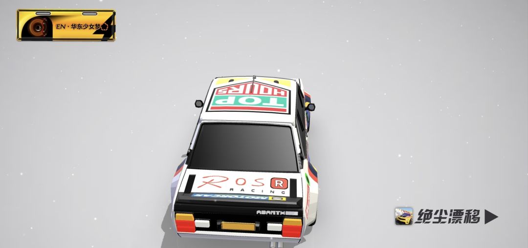 毒蝎车辆涂装设计大赛参赛作品 3
