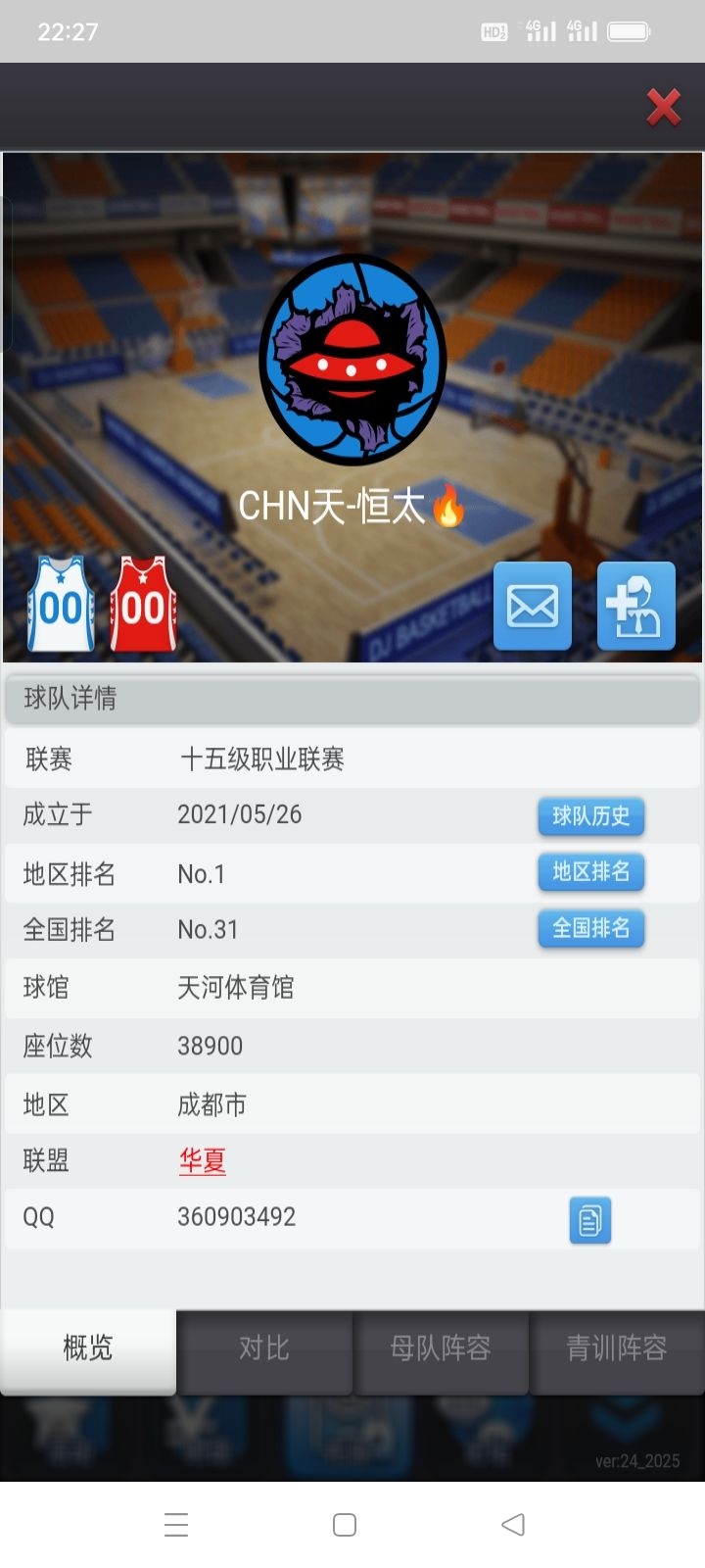 合理吗截图