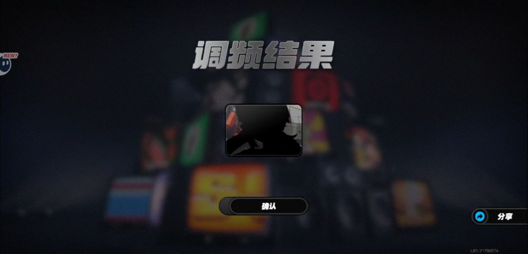 猜猜我是谁?———格蕾丝 1