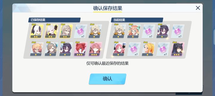 萌新求助截图