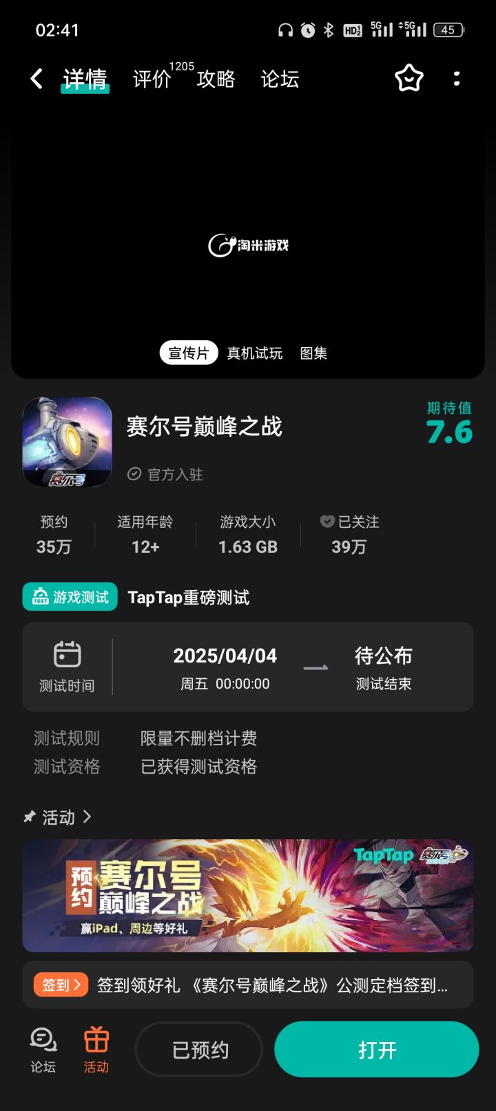 新人问一下截图