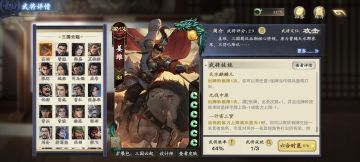 姜维微调一下：