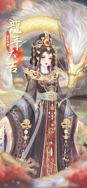 花满唐 | 莺转岁岁语，新年贺佳时