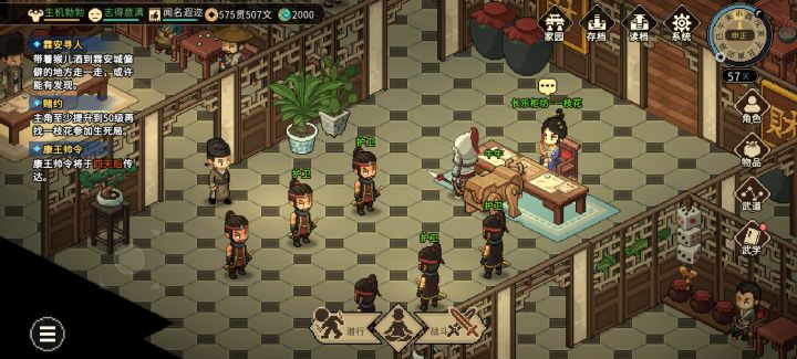 来钱真容易哈哈截图