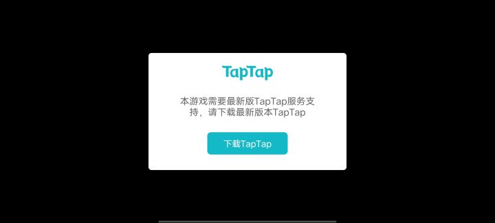 什么情况?南瓜先生2玩不了?截图
