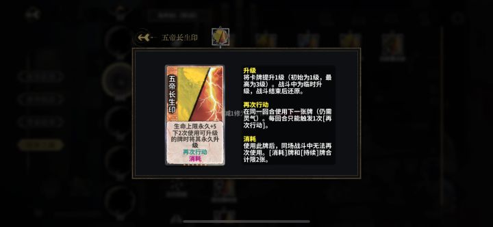 哈人 15轮来也可以了 19轮D不出乾卦的福音截图