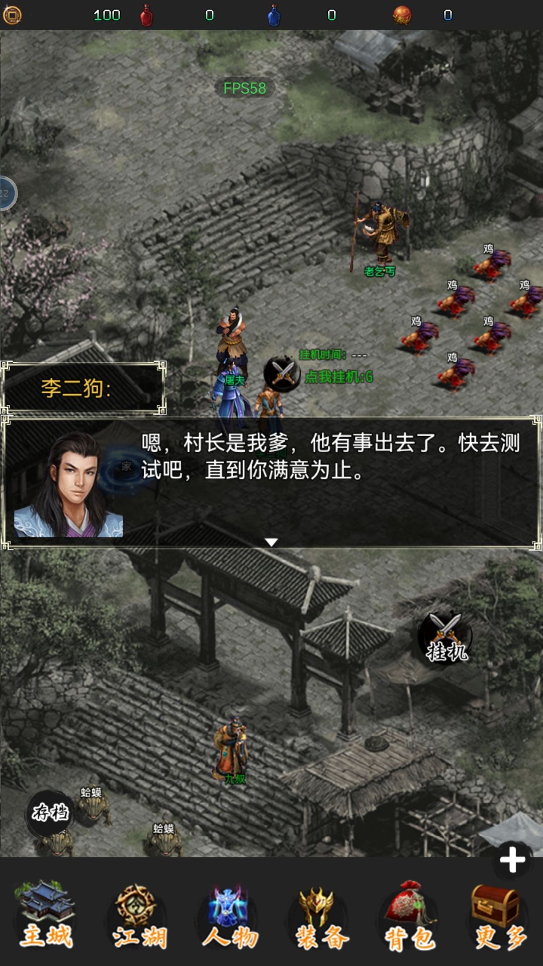 悬疑剧 2