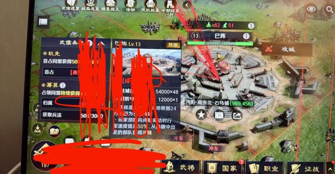 阵营分配被爆小道消息？一阶段就结盟？ 2