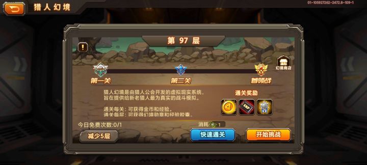 合金机兵截图