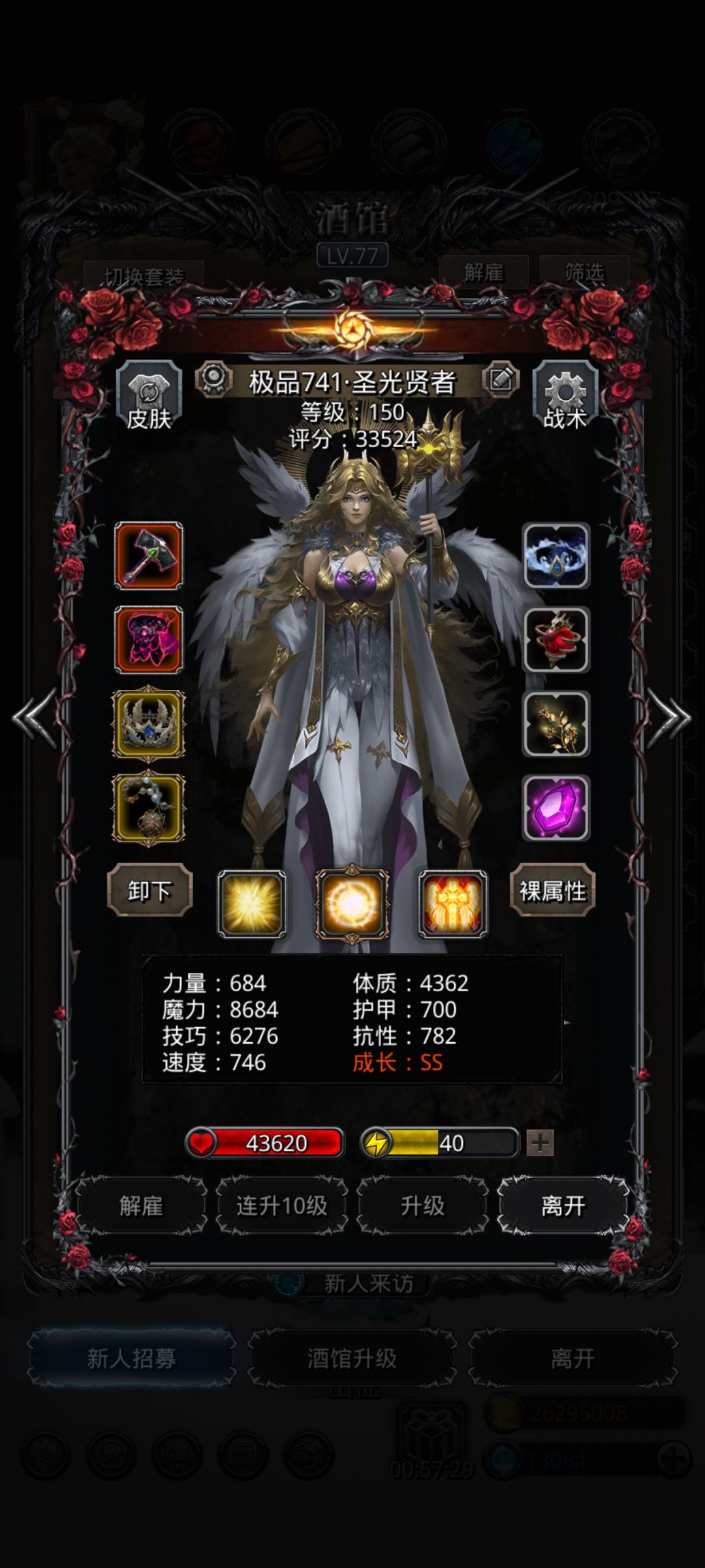 图42小白龙 3