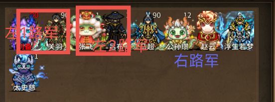 虚妄山海之虚天海个人思路截图