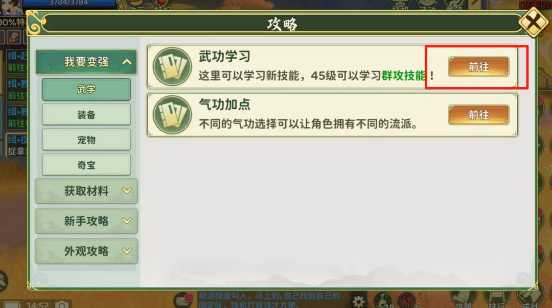 新手玩家的福音! 2