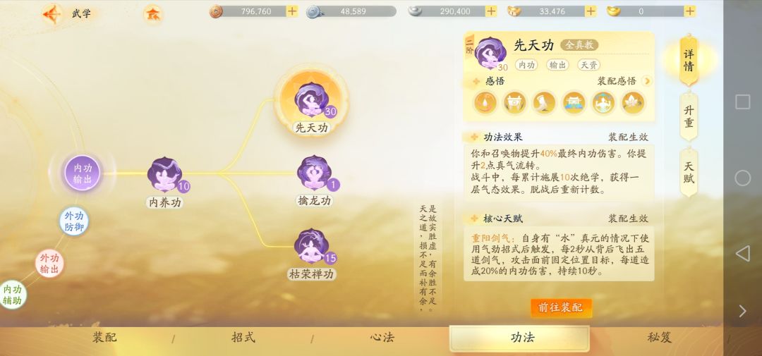 碎银获取 1