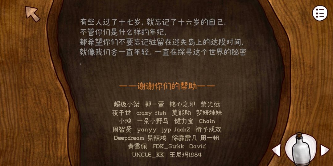 动态图片 5
