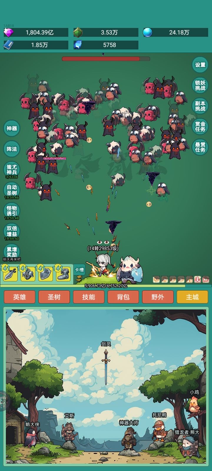 皮肤皮肤截图