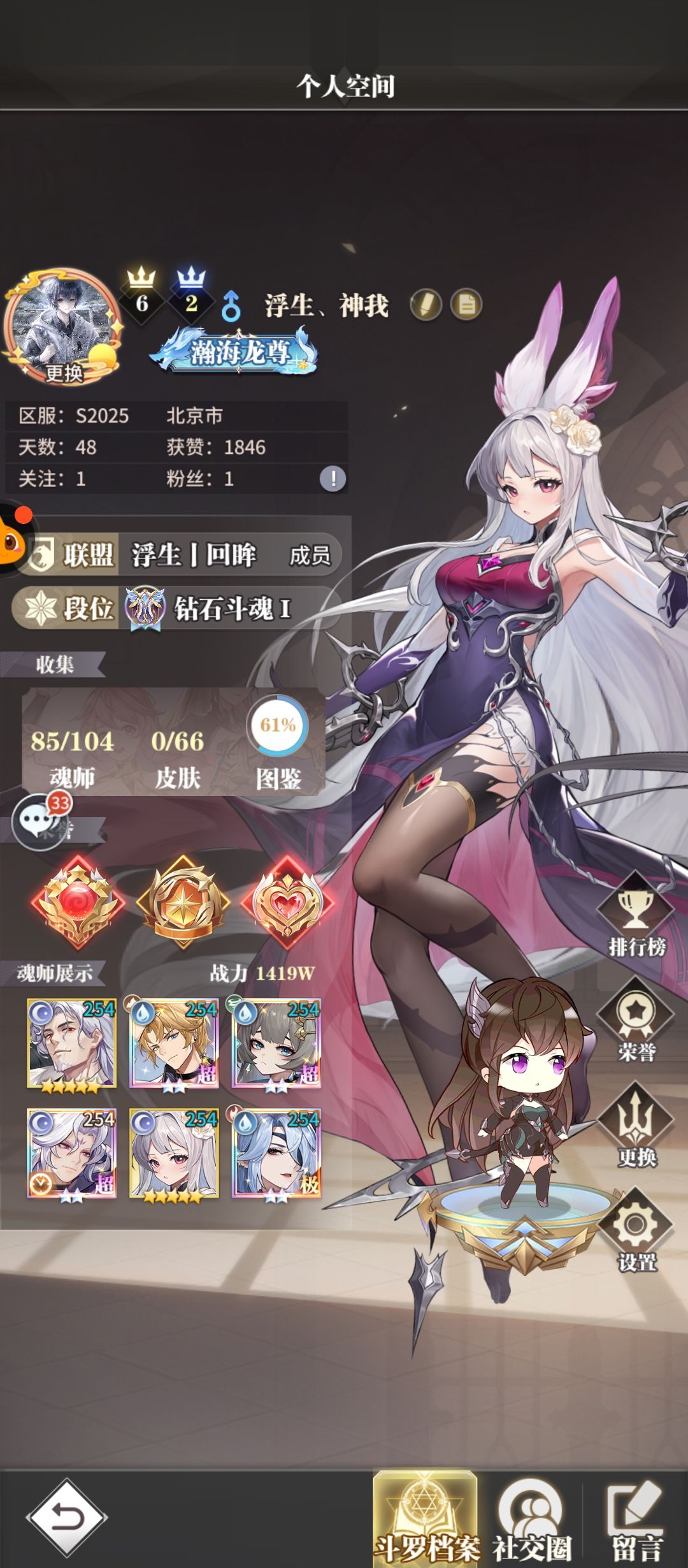 新区第48天 1