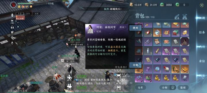 爆了衣服,还是两套!截图