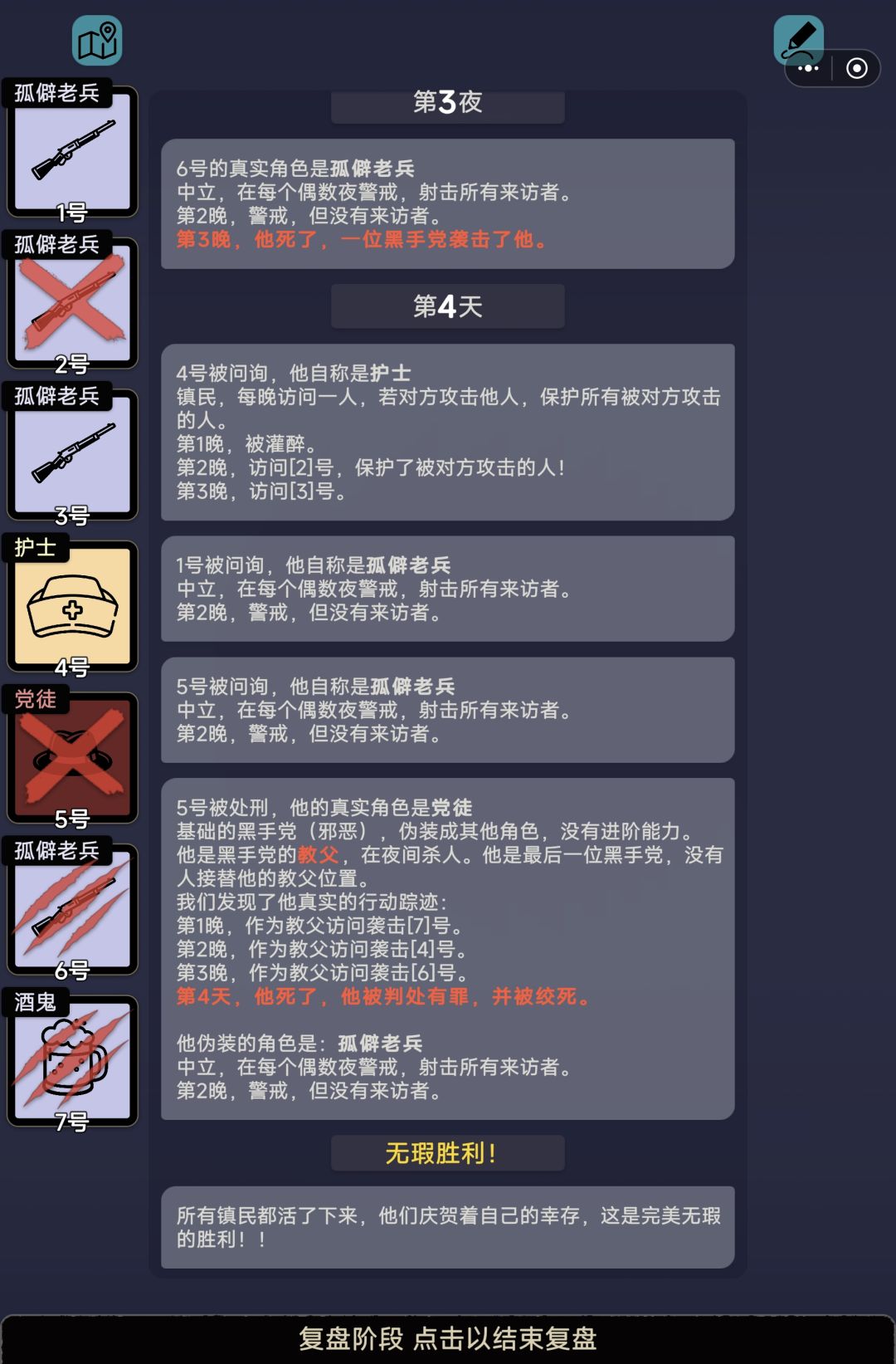 求助 3