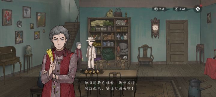 潮汕人不说粤语#山河旅探截图