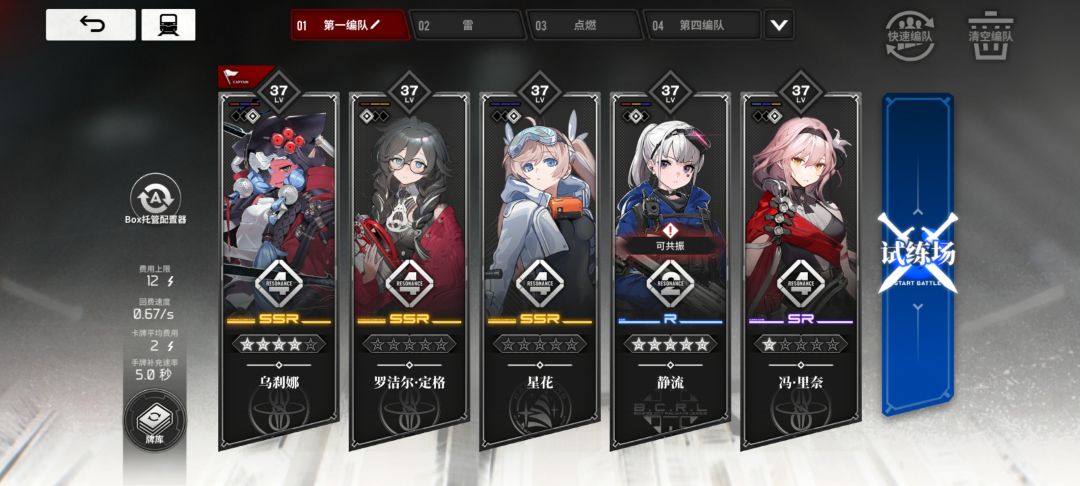萌新求问 2