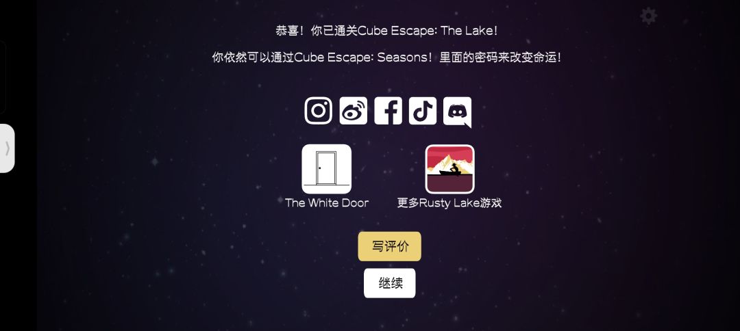 打个卡 2