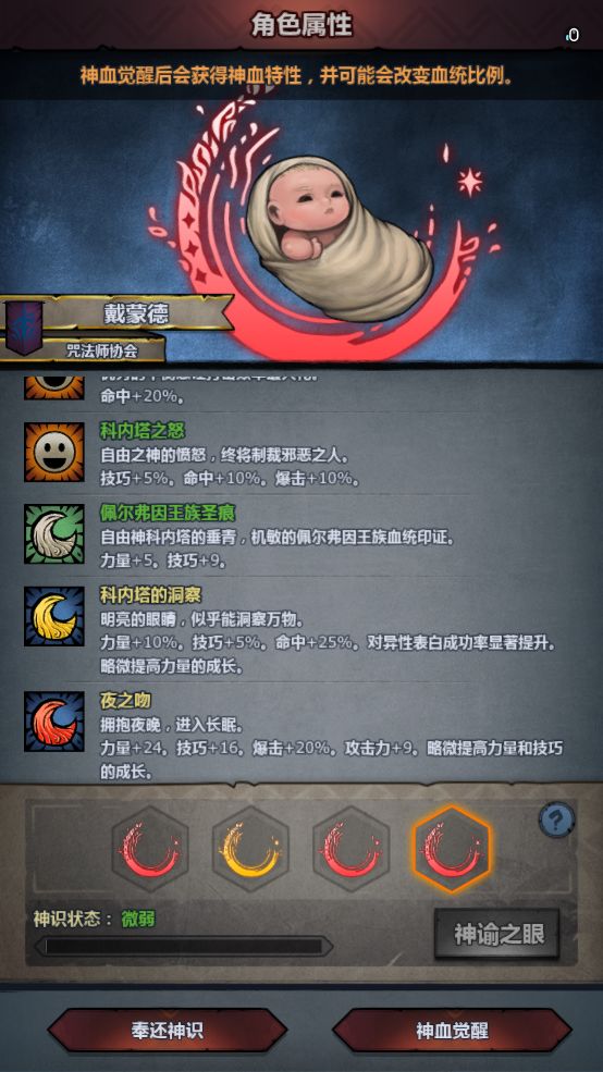 纪念贴截图