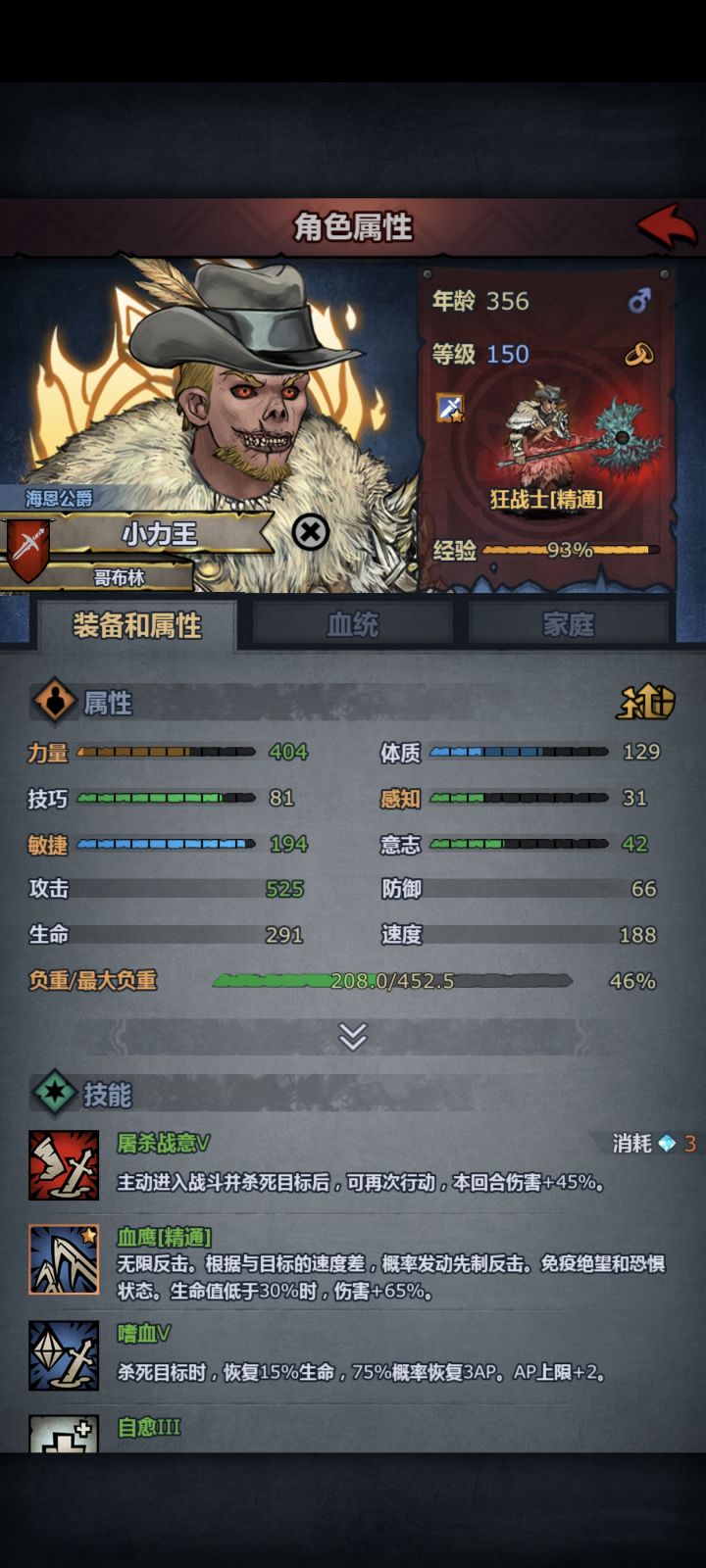 这个号1535年,混出五位神子,都是妥协的截图